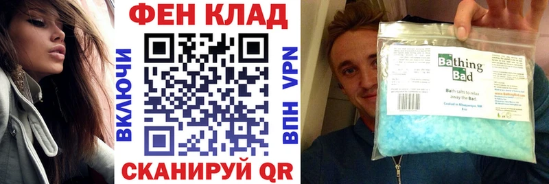 АМФ VHQ Гусев