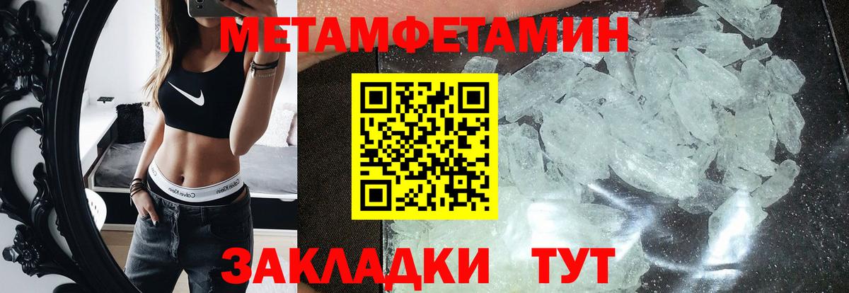 АМФ 97% Гусев
