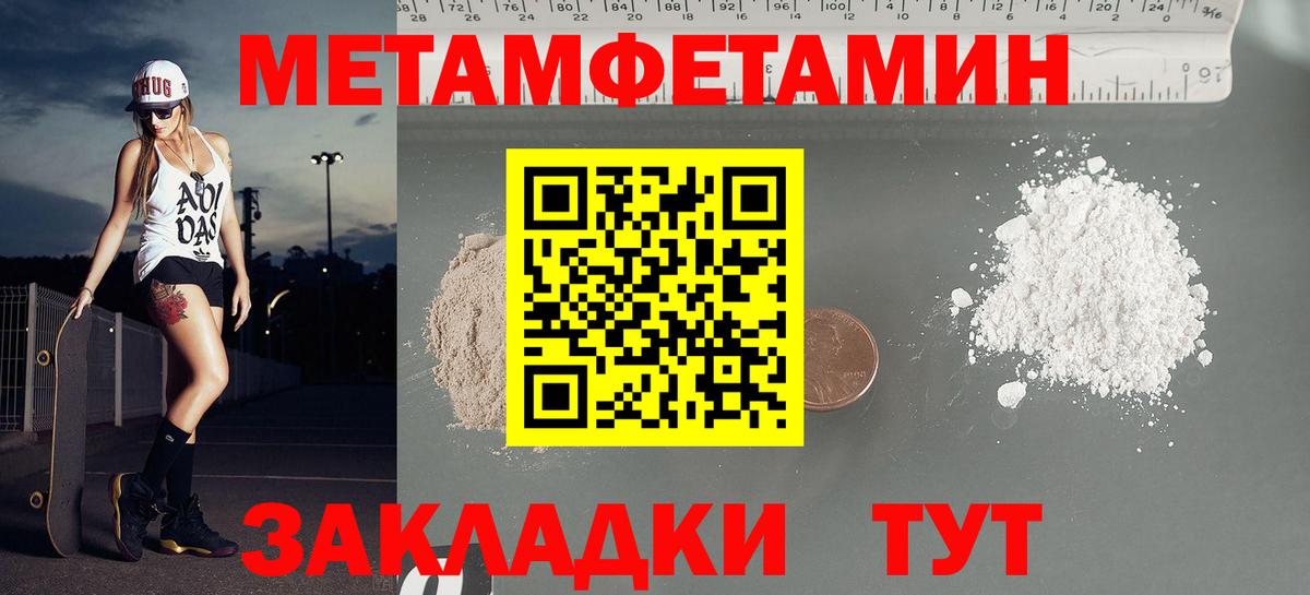 Гусев  АМФЕТАМИН 98%  площадка как зайти  Вход с VPN  АМФ 