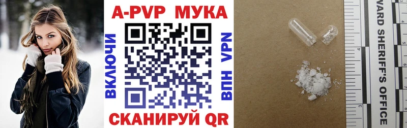 Alpha-PVP Соль  где можно купить   Гусев 
