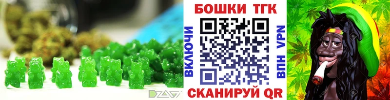 Cannafood марихуана Гусев