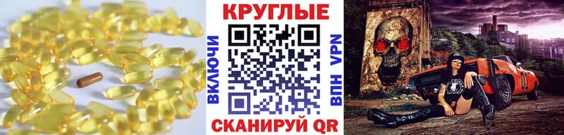 Ecstasy круглые где купить наркоту Гусев