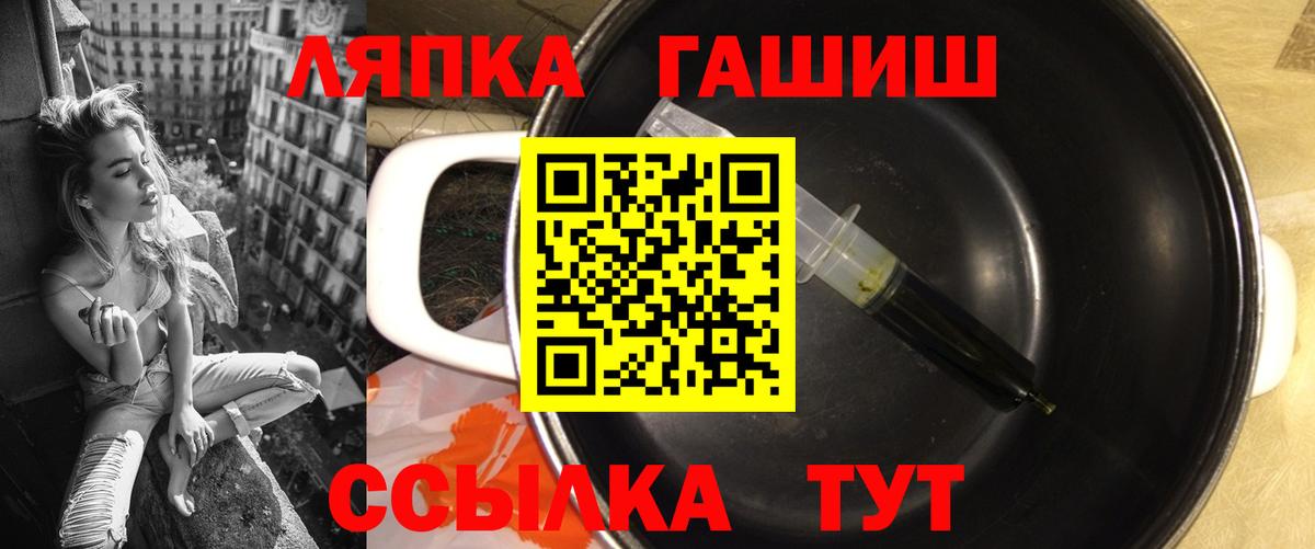 ГАШИШ Premium  ГАШИШ ice o lator  купить наркотики цена  Вход с VPN  Гусев 