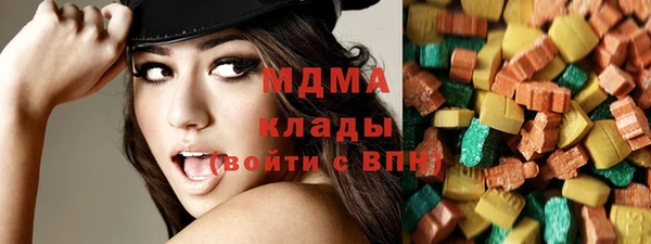 мяу мяу кристалл Бородино
