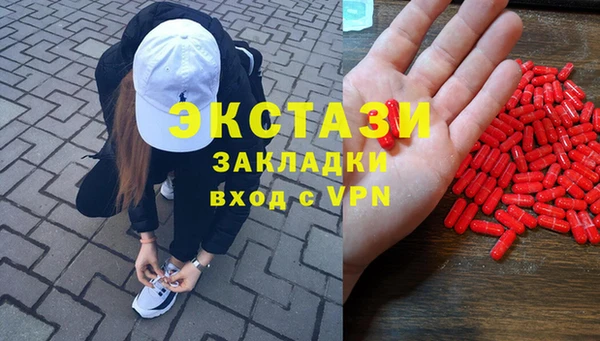 винт Бронницы