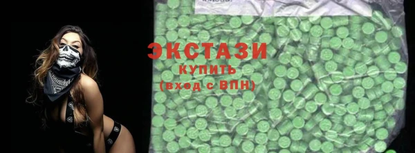 винт Бронницы