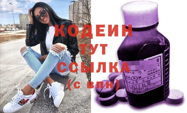 трава Богданович