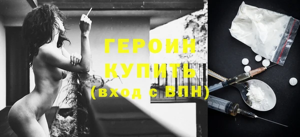 винт Бронницы
