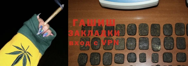 трава Богданович