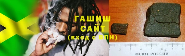 трава Богданович