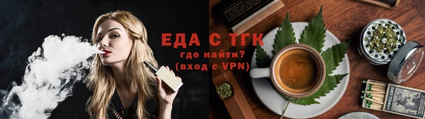 прущий лед Богородицк