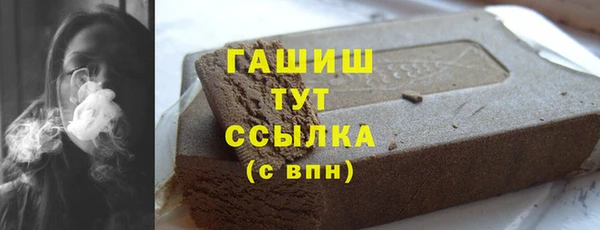 винт Бронницы