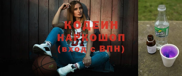 трава Богданович