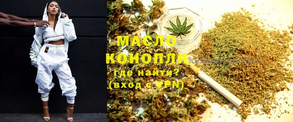 круглые Бугульма