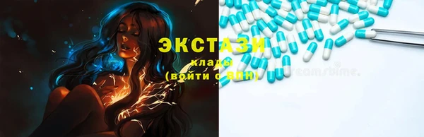 круглые Бугульма