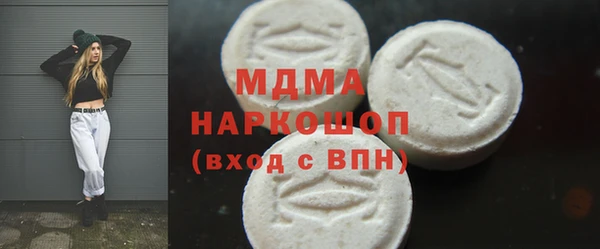 мяу мяу кристалл Бородино