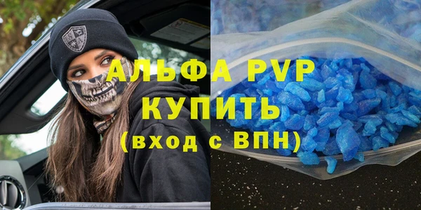 трава Богданович