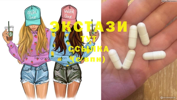 MDMA Premium VHQ Белоозёрский
