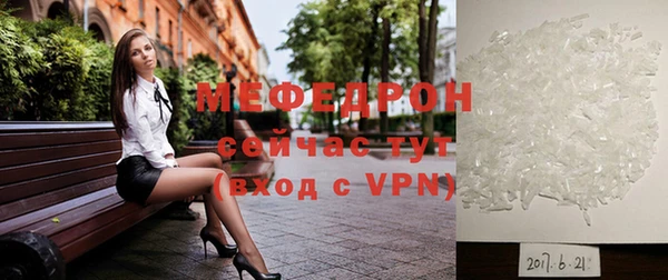 винт Бронницы