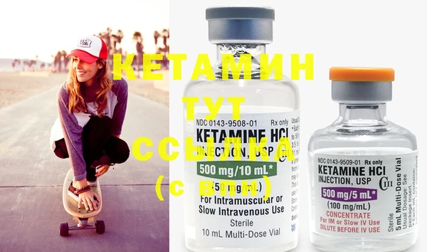 прущий лед Богородицк
