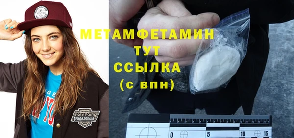 трава Богданович