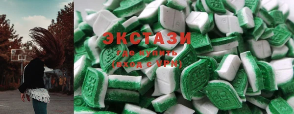трава Богданович
