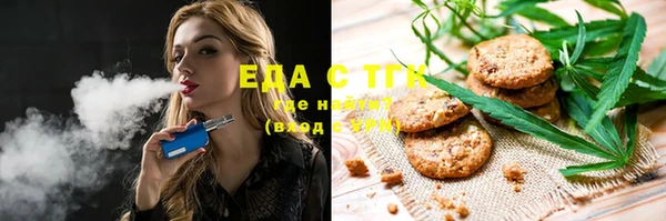 кокаин перу Беломорск