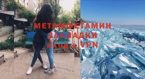 винт Бронницы