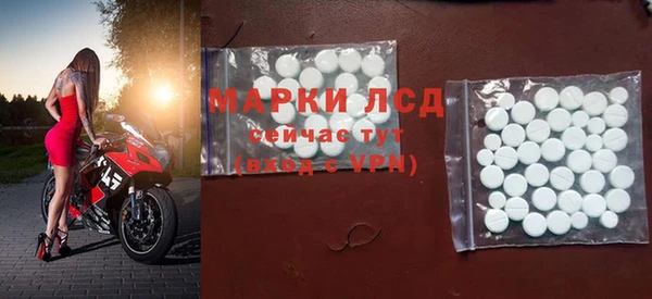 прущий лед Богородицк