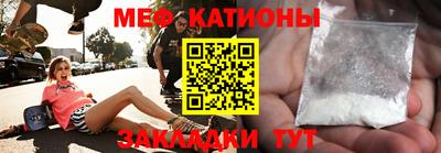 меф VHQ Бузулук