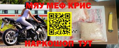 меф VHQ Бузулук