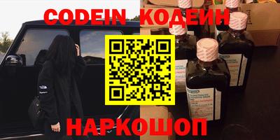 меф VHQ Бузулук