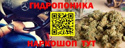 дистиллят марихуана Будённовск