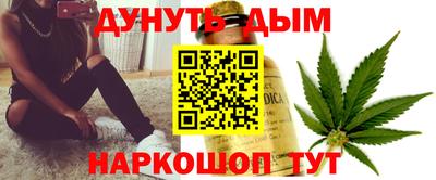 дистиллят марихуана Будённовск