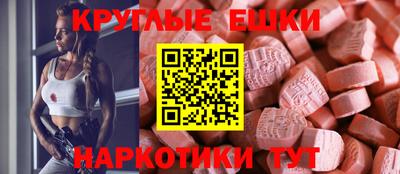 ешки Краснознаменск