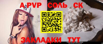 дистиллят марихуана Будённовск