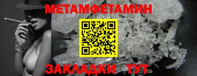 меф VHQ Бузулук