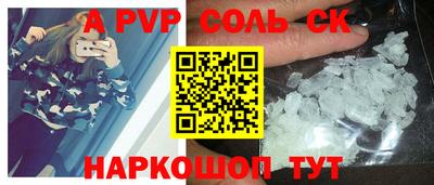 меф VHQ Бузулук