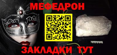 меф VHQ Бузулук