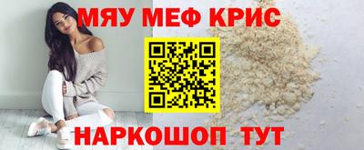 mix Краснокаменск
