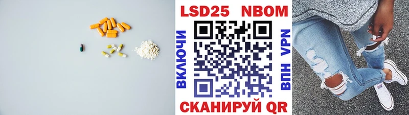 LSD-25 экстази ecstasy  Гусев 