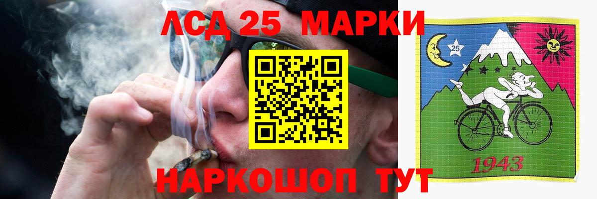 Лсд 25 экстази кислота  Вход с VPN  Лсд 25 экстази  Гусев  Лсд 25 экстази ecstasy 