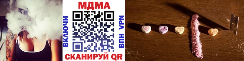 маркетплейс как зайти Гусев МДМА crystal