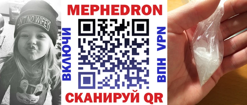 хочу   Гусев  Мефедрон mephedrone 