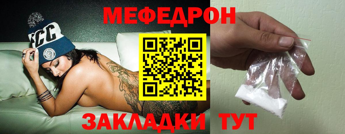 БУТИРАТ Гусев