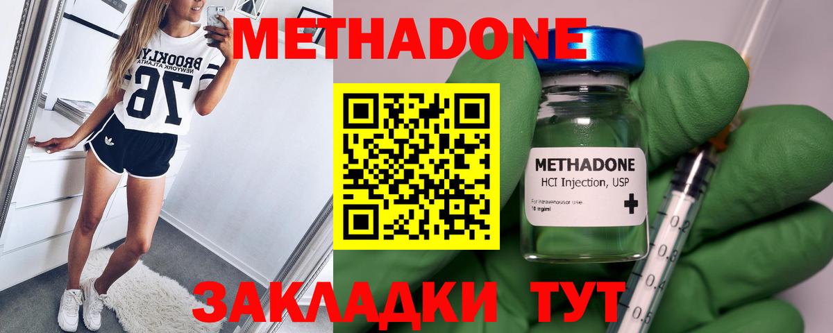 Гашиш  Вход с VPN  А ПВП СК   Гусев  COCAIN  Меф МЯУ МЯУ кристаллы  Мефедрон  Гашиш  МАРИХУАНА 
