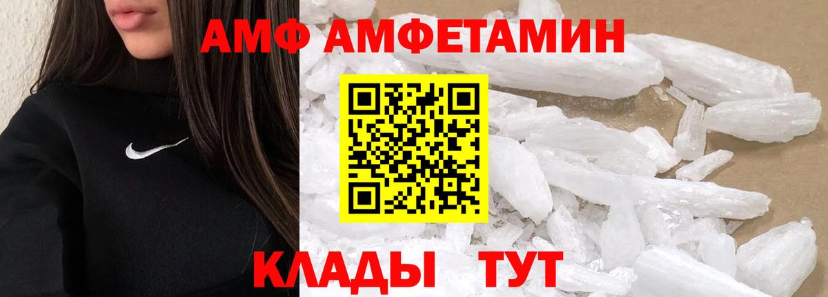 Гусев  МЕТАМФЕТАМИН кристалл  МЕТАМФЕТАМИН кристалл  Вход с VPN 