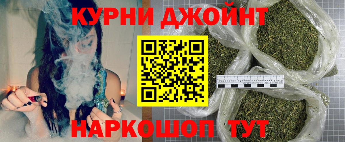 Гусев  Каннабис Bruce Banner  Бошки марихуана MAZAR  Вход с VPN  Бошки Шишки White Widow 